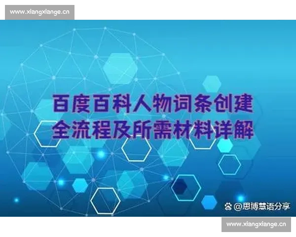 HTH会体会官网入口详解及注册登录全流程指南