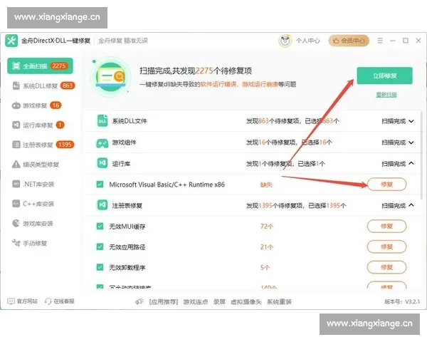 如何顺利完成问鼎PG下载安装并解决常见问题指南