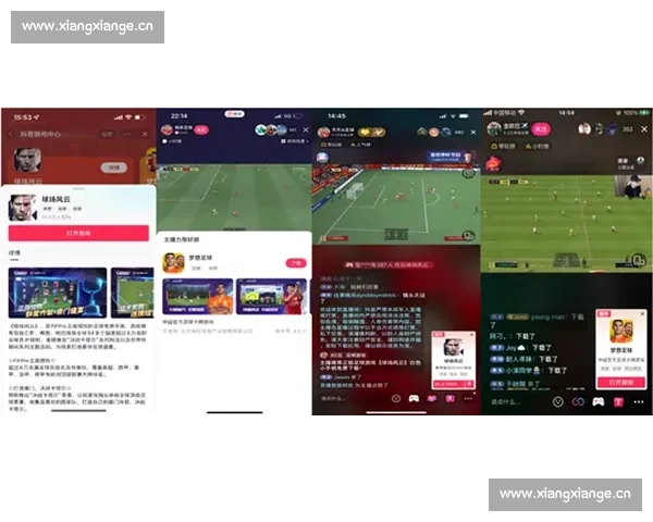 聚焦足球体育彩票最新赛程动态全面解析球队表现与比赛趋势